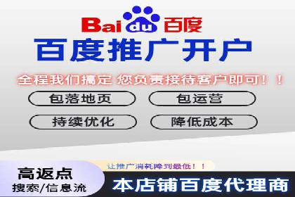 竞价SEM托管策略案例：从零到一的突破