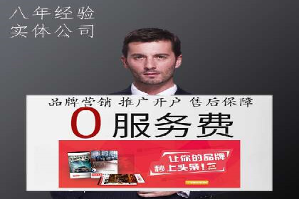 SEM托管服务成功案例：实现线上线下双丰收